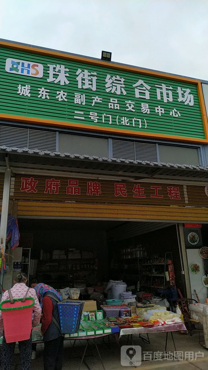 深圳食品贸易商行:市场风向标与机遇探析