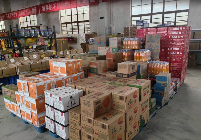 干货批发新趋势:把握市场脉搏